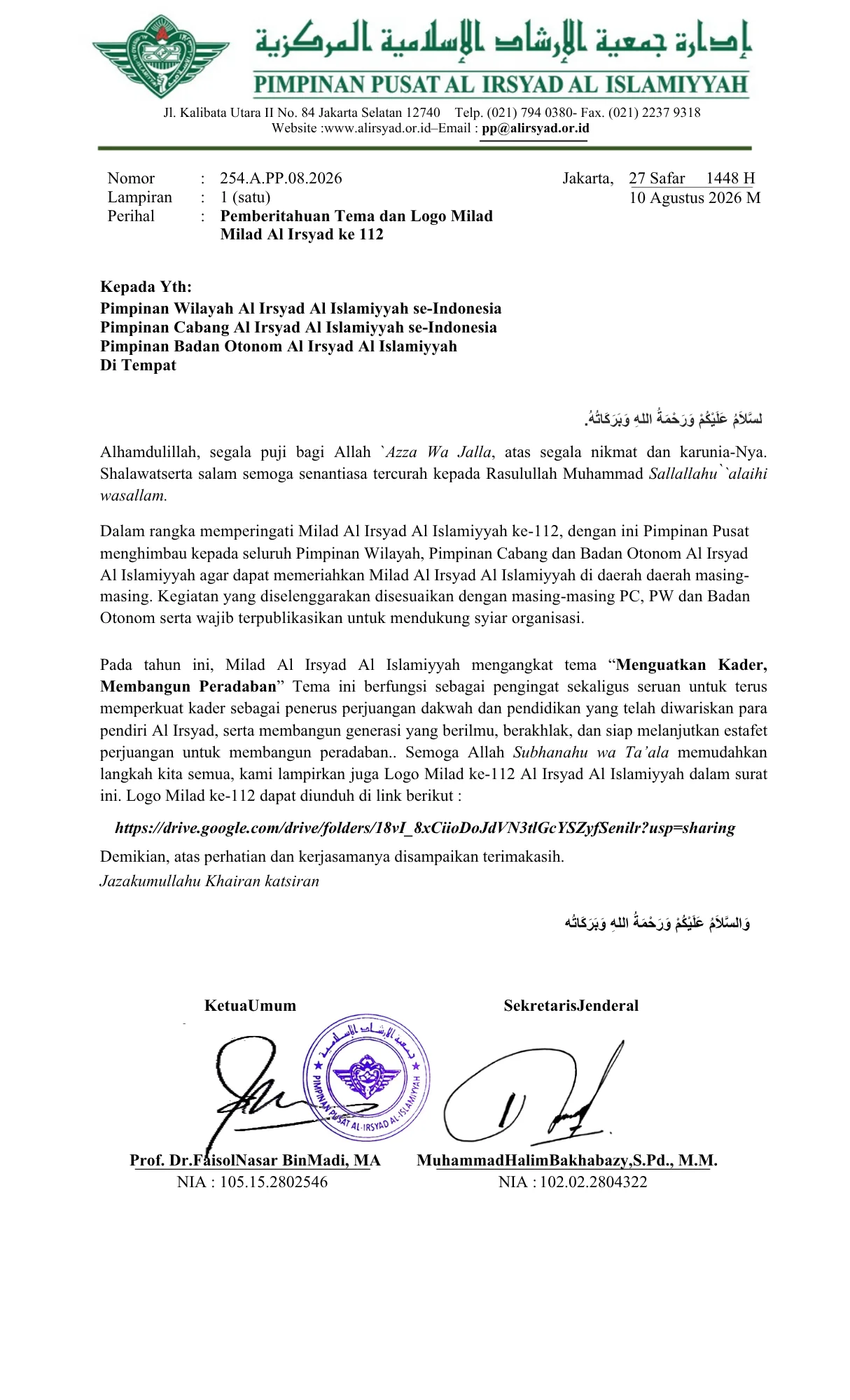 Resmi, Inilah Tema dan Logo Milad Al Irsyad ke-112 yang Dirilis PP Al Irsyad Al Islamiyyah